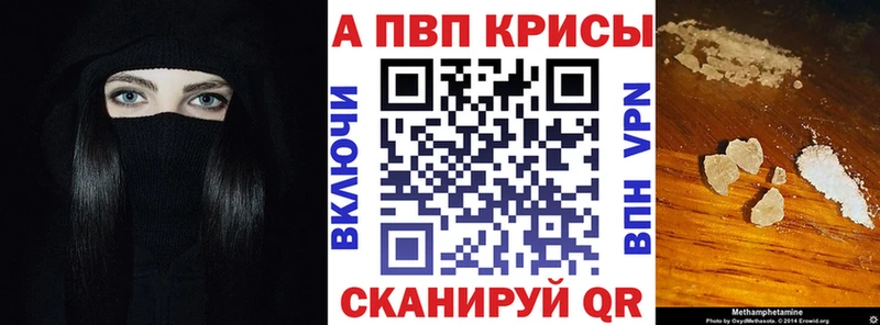 цены   Великий Новгород  KRAKEN как зайти  A-PVP Crystall 