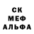 Альфа ПВП Crystall Dominick Kahula