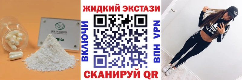 blacksprut зеркало  наркота  Великий Новгород  Бутират бутик 