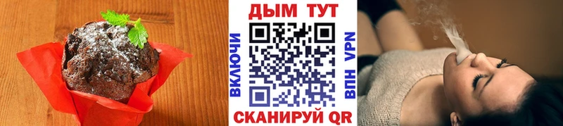 Еда ТГК конопля  Великий Новгород 