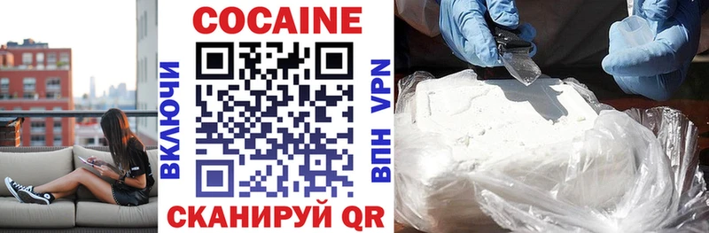 КОКАИН 97%  ОМГ ОМГ зеркало  Великий Новгород  закладка 