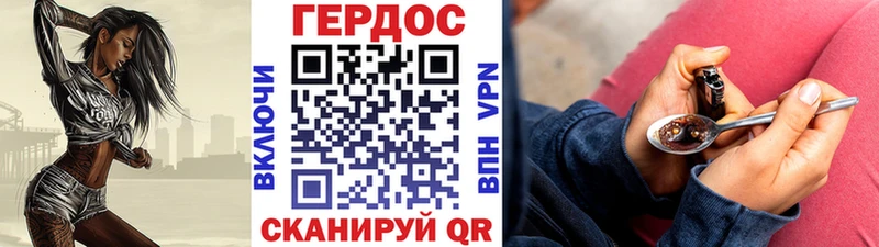 МЕГА ссылка Великий Новгород Героин хмурый