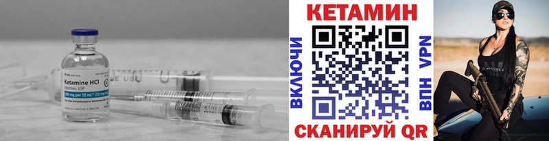 Кетамин VHQ  купить закладку  мориарти формула  Великий Новгород 
