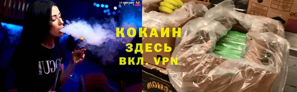прущая мука Абинск
