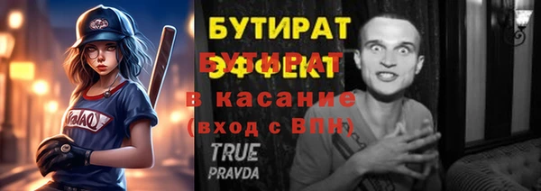 метадон Абдулино