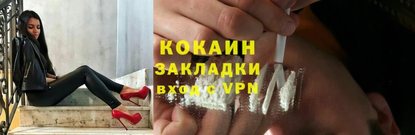 метадон Абдулино