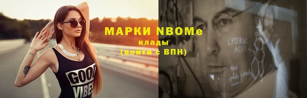 прущая мука Абинск