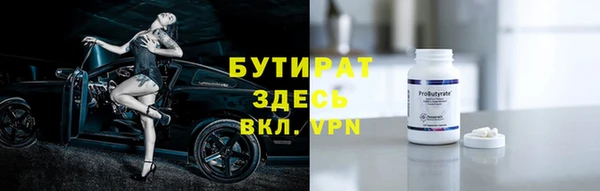 меф Абаза
