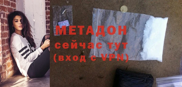 метадон Абдулино