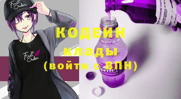 метадон Абдулино