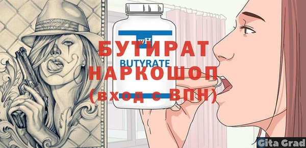 меф Абаза