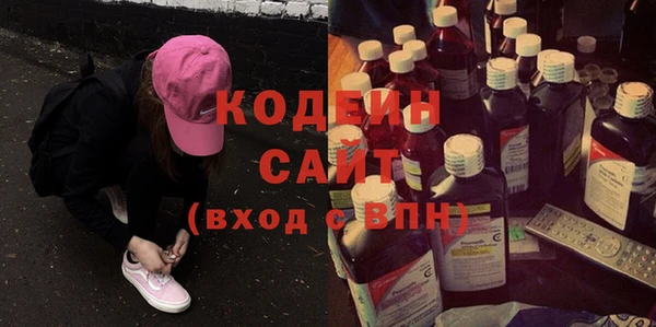 метадон Абдулино
