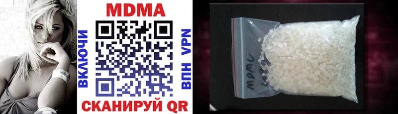 MDMA Molly  это формула  Великий Новгород 