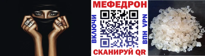что такое наркотик  Великий Новгород  Меф VHQ 