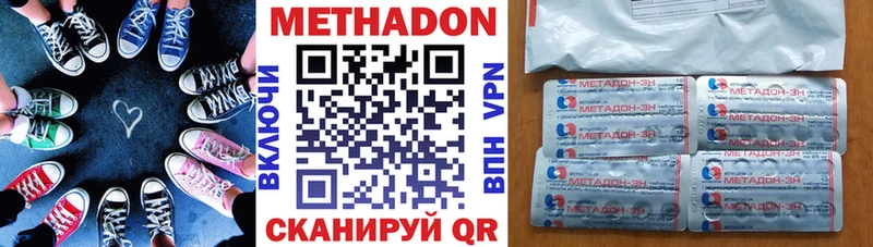 хочу наркоту  Великий Новгород  МЕТАДОН белоснежный 