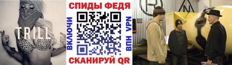 МЕТАМФЕТАМИН мет  Великий Новгород 