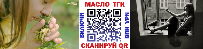 Дистиллят ТГК гашишное масло  Великий Новгород 