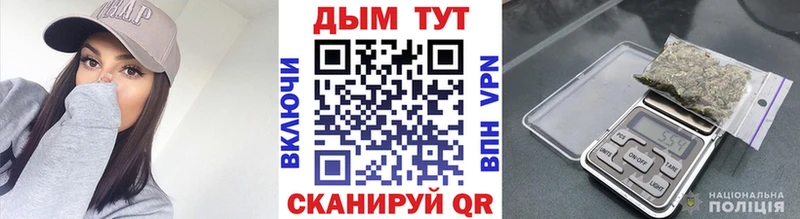где купить наркоту Великий Новгород Бошки марихуана план